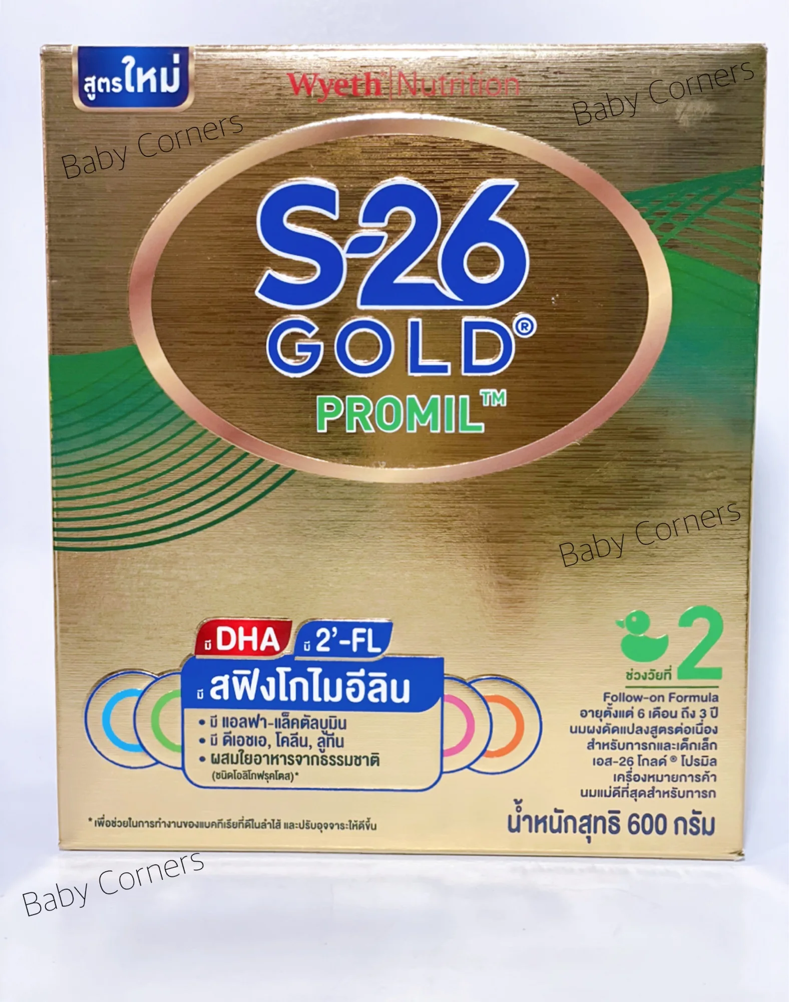 S-26 Gold Promil นมผง เอส-26 โกลด์ โปรมิล (สูตร 2) 600 กรัม