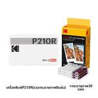 Kodak | เครื่องพิมพ์รูปแบบพกพาสไตล์เรโทร 4PASS ความร้อนย่อยสลายผ่านบลูทูธ