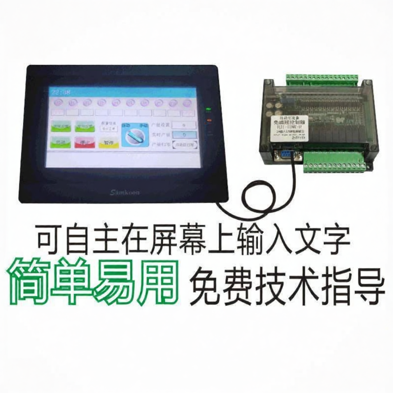 MUHUASHA | Chinese Easy Programming PLC Controller For Multi-path Cylinder Control ราคา 2,772 บาท*ส่งฟรี