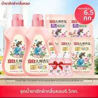 LIBY | น้ำยาซักผ้ากลิ่นกุหลาบ กำจัดคราบสกปรก ยาวนาน