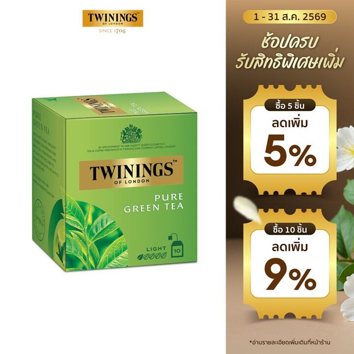 Twinings Mini Pure Green Tea 2 g. Pack 10 Tea Bags ราคา 149 บาท*ส่งฟรี