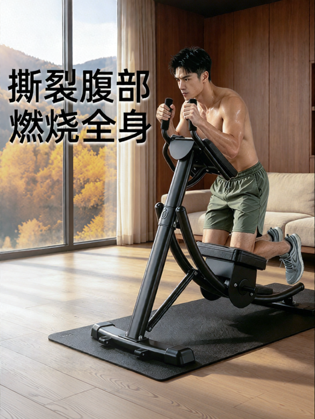 Miss You | Ab Trainer Fitness Machine ราคา 9,254 บาท*ส่งฟรี