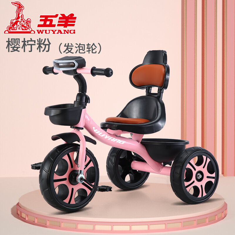 Ages 1-6 Baby Trike Stroller