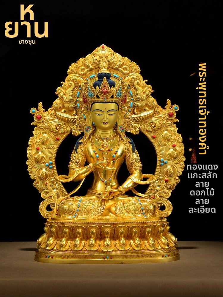 ZANGCUN | Copper Gilded Vajrasattva Copper Statue 15 Inch ราคา 7,659 บาท*ส่งฟรี