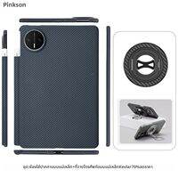 pinkson | เคส Huawei MatePad Mini 8.8 นิ้ว