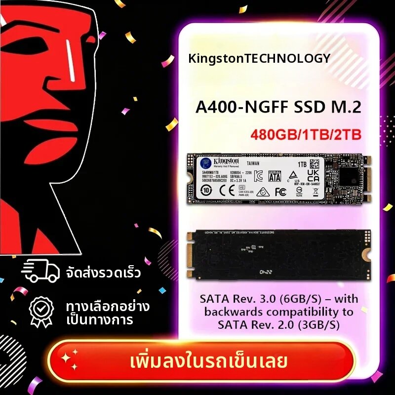 Kingston | คิงส์ตัน A400-NGFF SSD M.2 2280 ไดรฟ์โซลิดสเตตภายใน 2TB 1TB 480G 240G 120G M.2 SSD SATA ฮาร์ดดิสก์สำหรับแล็ปท็อปเดสก์ท็อปพีซี ราคา 8,900 บาท*ส่งฟรี