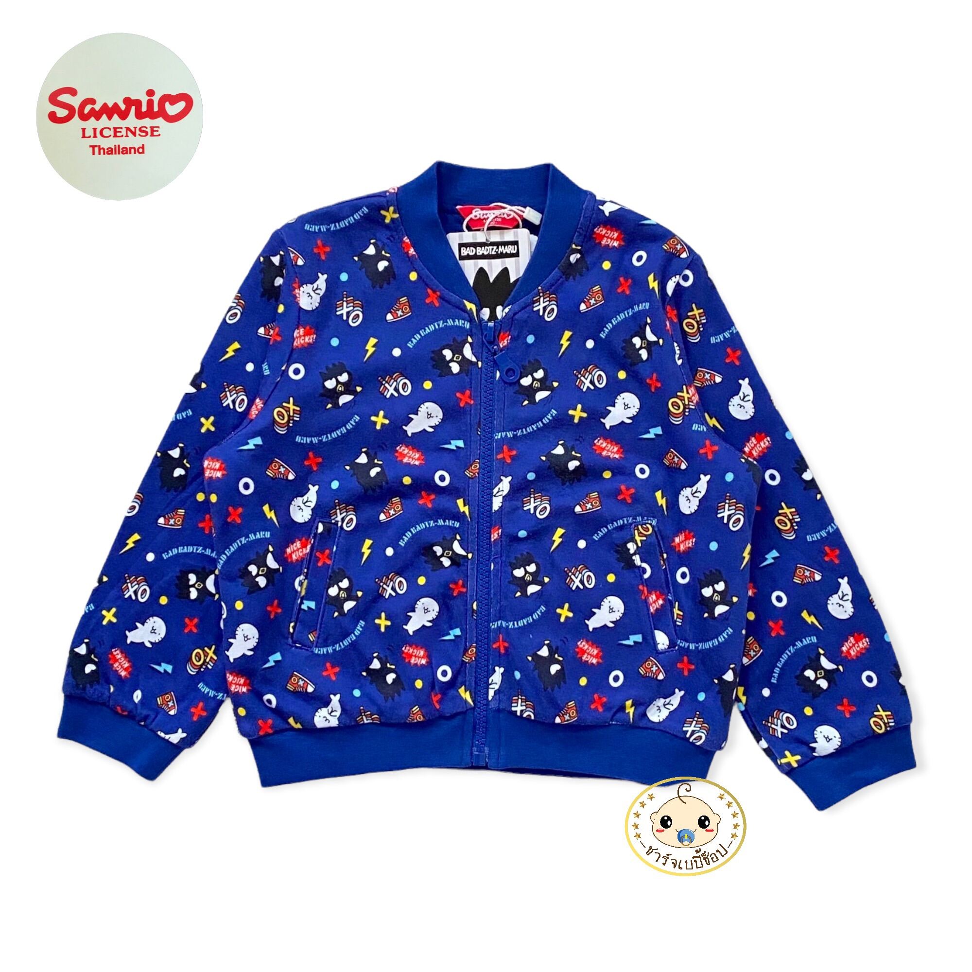 sanrio-size-90-chargebabyshop-thaipick