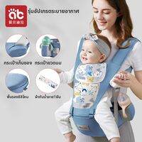 AIBEIDILA | ที่นั่งพกพาสำหรับเด็กอ่อนแบบคาดเอว
