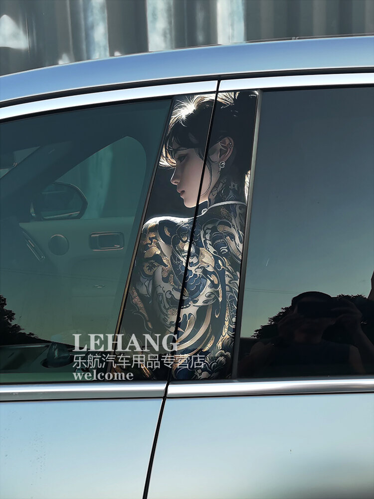 LEHANG | Colorful Brightening B Pillar Sticker ราคา 371 บาท*ส่งฟรี