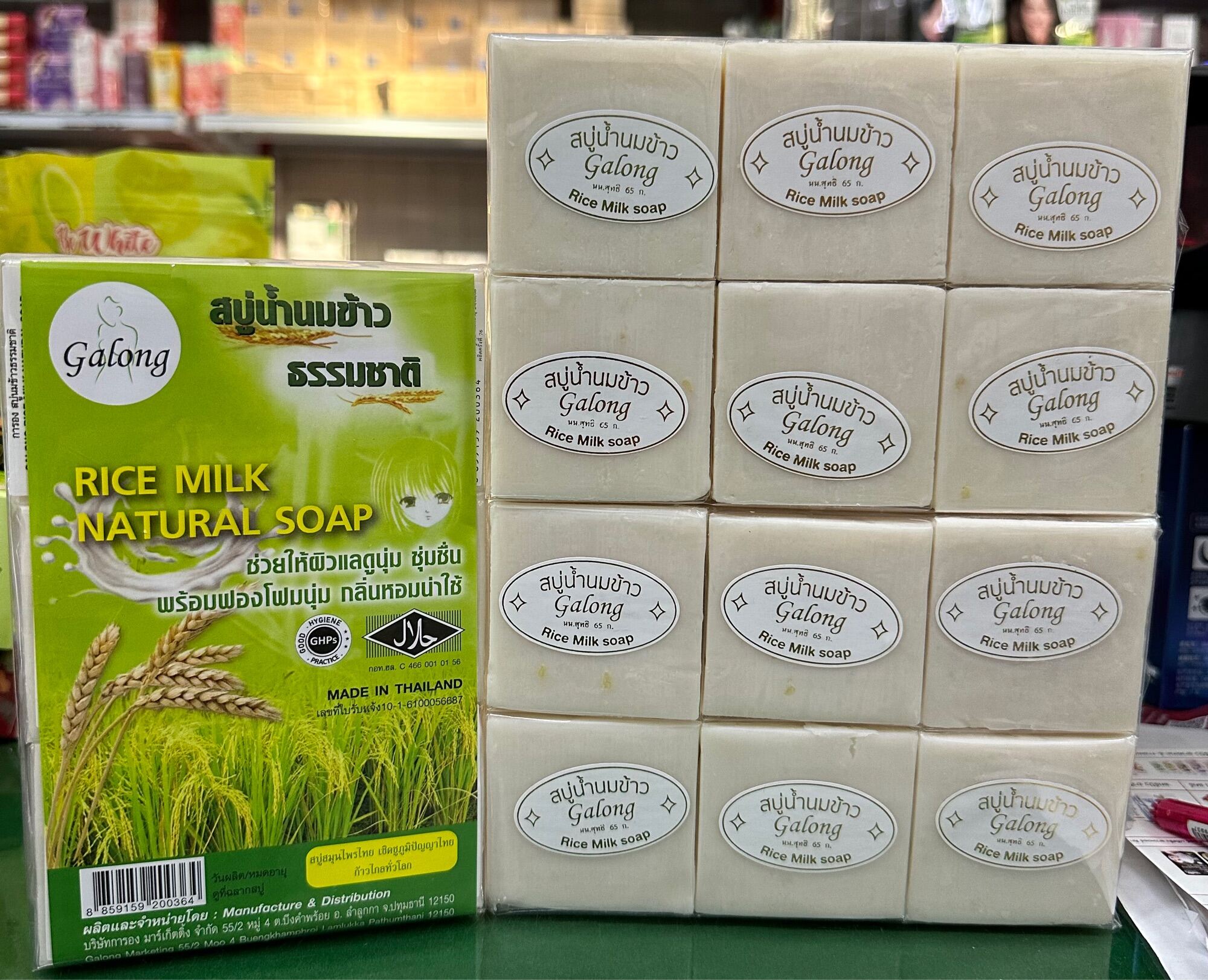 Galong กาลอง galong rice milk soap การองสบู่นมข้าวธรรมชาติ 1แพ็คมี12