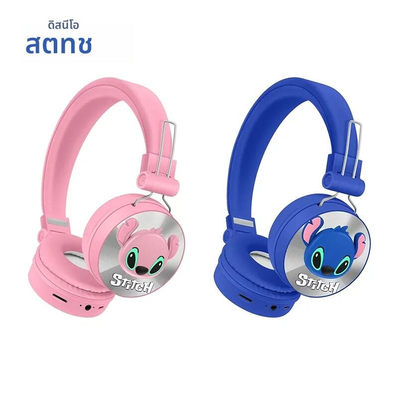 ใหม่ Disney Stitch หูฟังบลูทูธชุดหูฟังไร้สายสเตอริโอหูฟังสําหรับเล่นเกมสําหรับ Spider Man เด็กอะนิเมะการ์ตูน GA-208 ราคา 243 บาท*ส่งฟรี