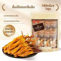 BESTORE | ลิ้นเป็ดย่างผิวส้ม 180 กรัม