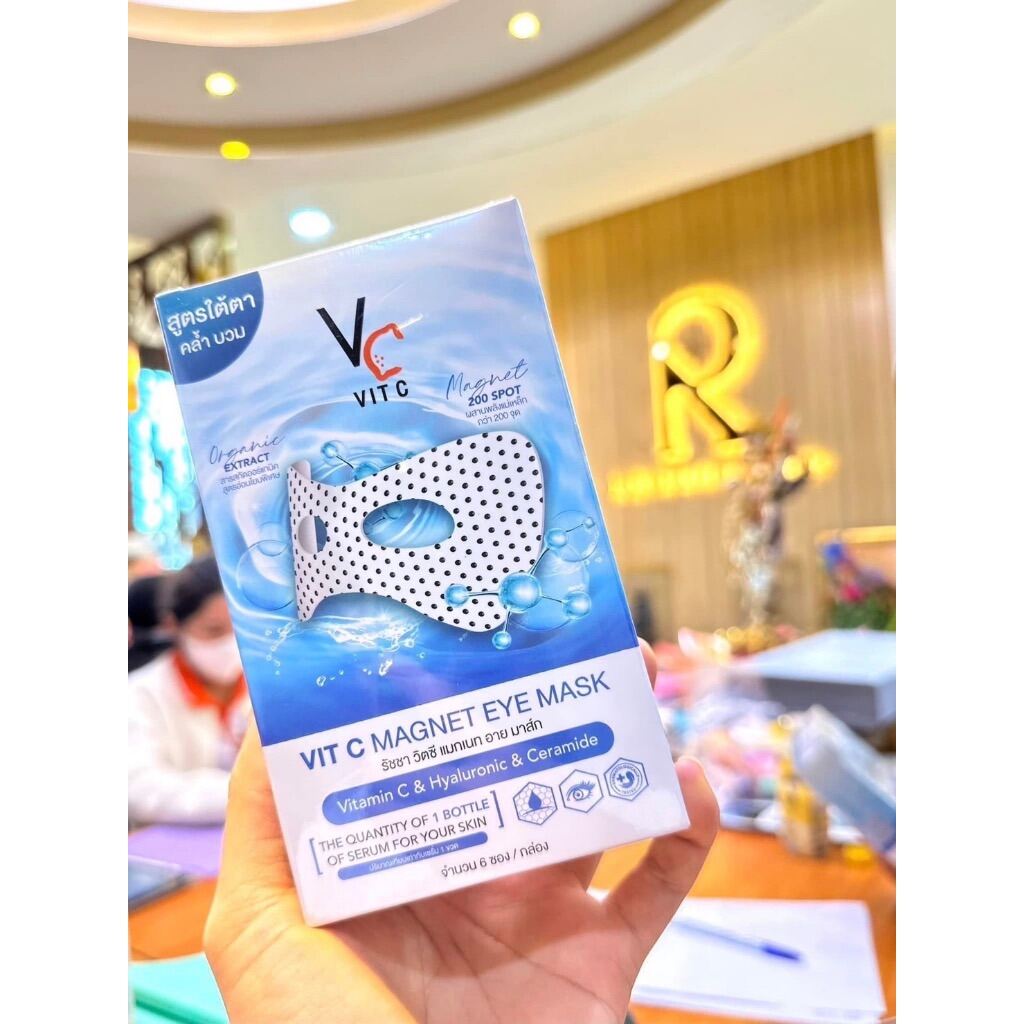 MASK มาส์กใต้ตา VIT C EYE MASK พลังแม่เหล็กวิตซี ขนาด 15 ml