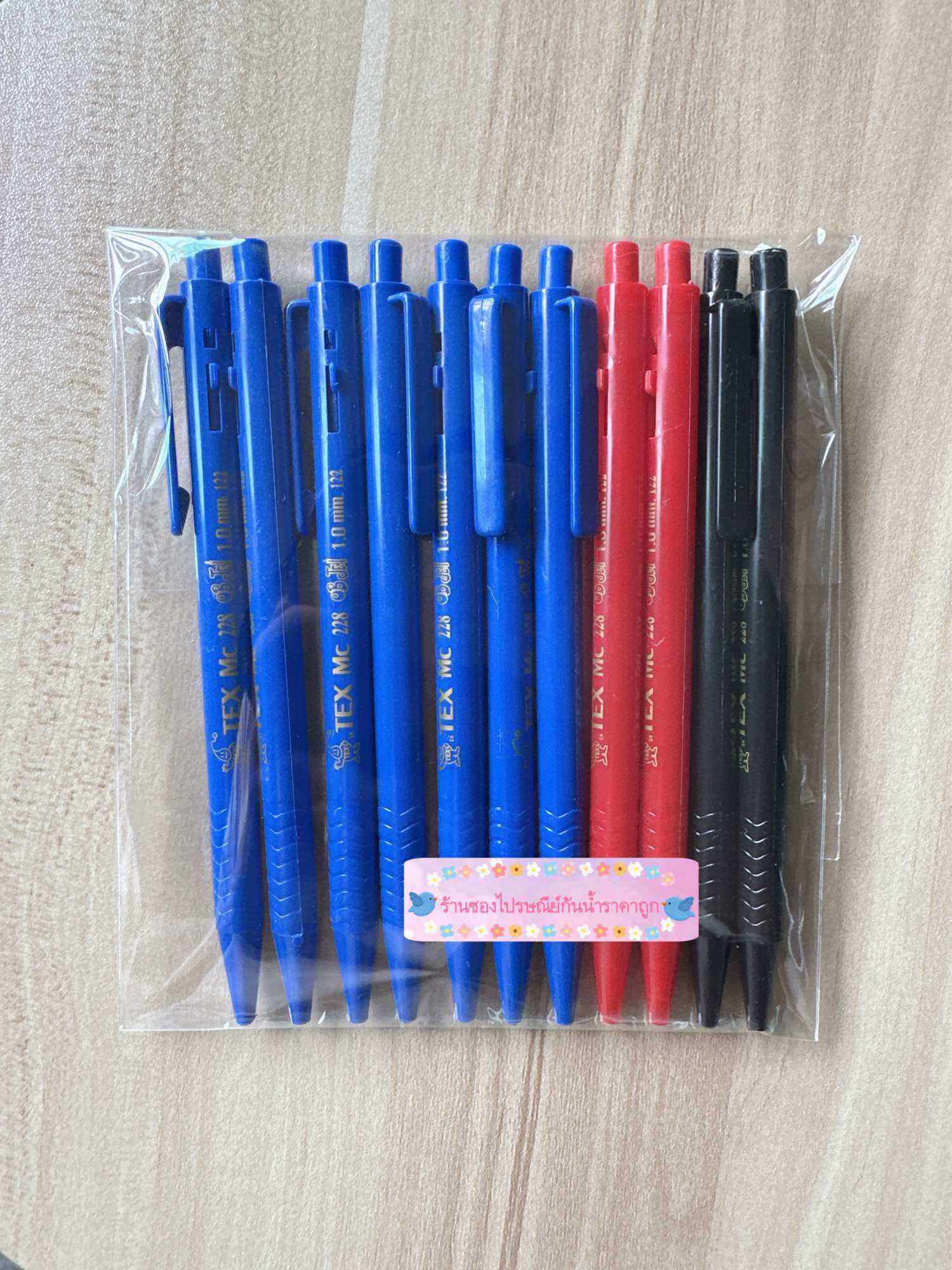 ปากกาลูกลื่น TeX แพค 10 แท่ง
