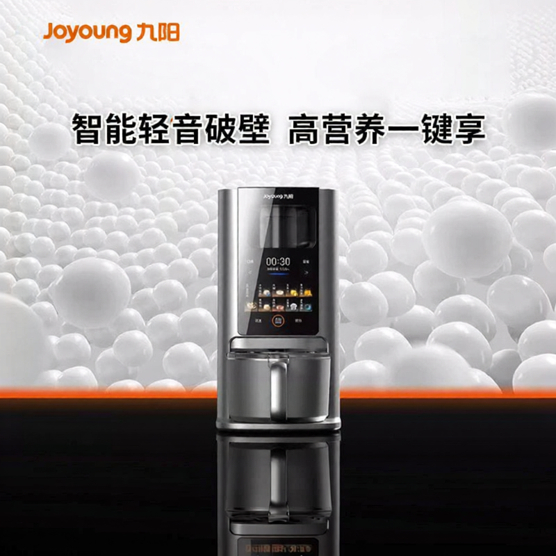 Joyoung | Quiet Blender Soy Milk Machine Automatic ราคา 26,168 บาท*ส่งฟรี