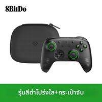 8BitDo | คอนโทรลเลอร์เกมรองรับ PC คอนโซล และ Android รุ่นพิเศษร่วมสร้างสรรค์