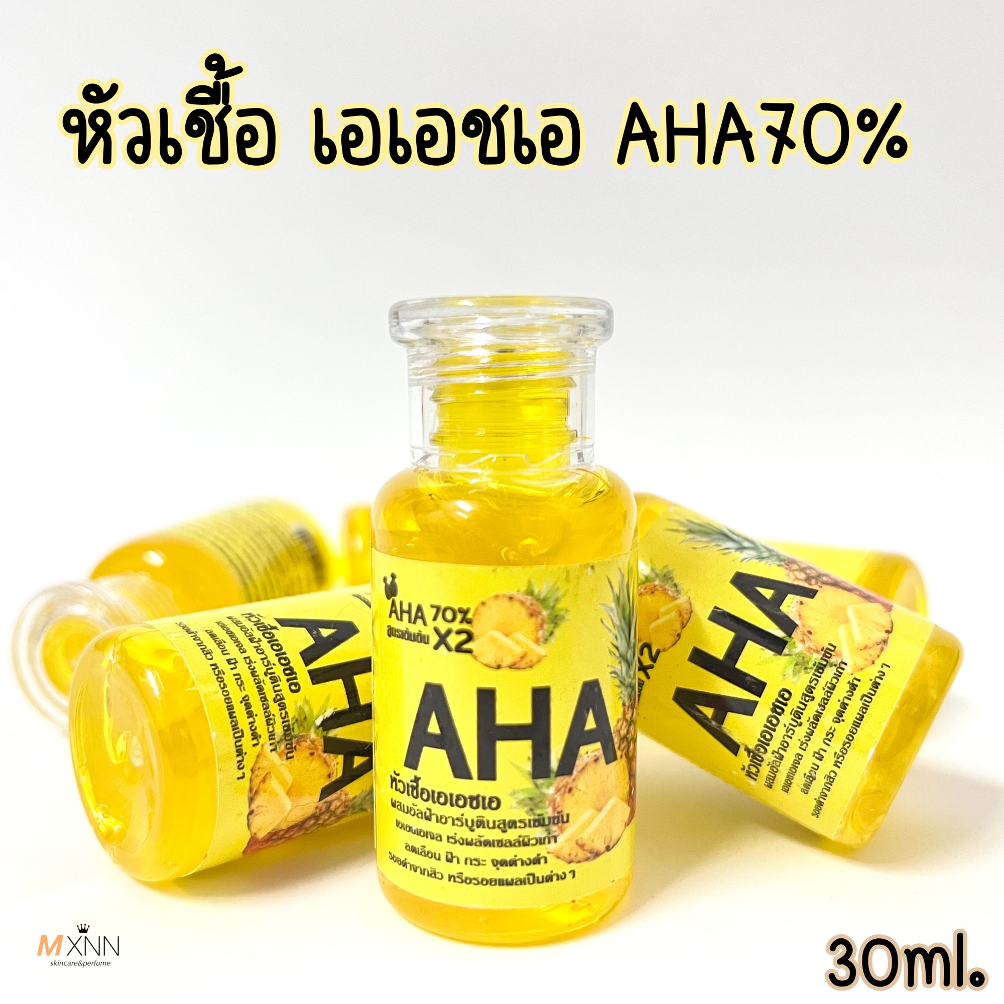 หัวเชื้อ เร่งผิวขาว Aha70% สูตรสับปะรดเข้มข้น ขนาด30Ml. - Mmirror.Shop -  Thaipick