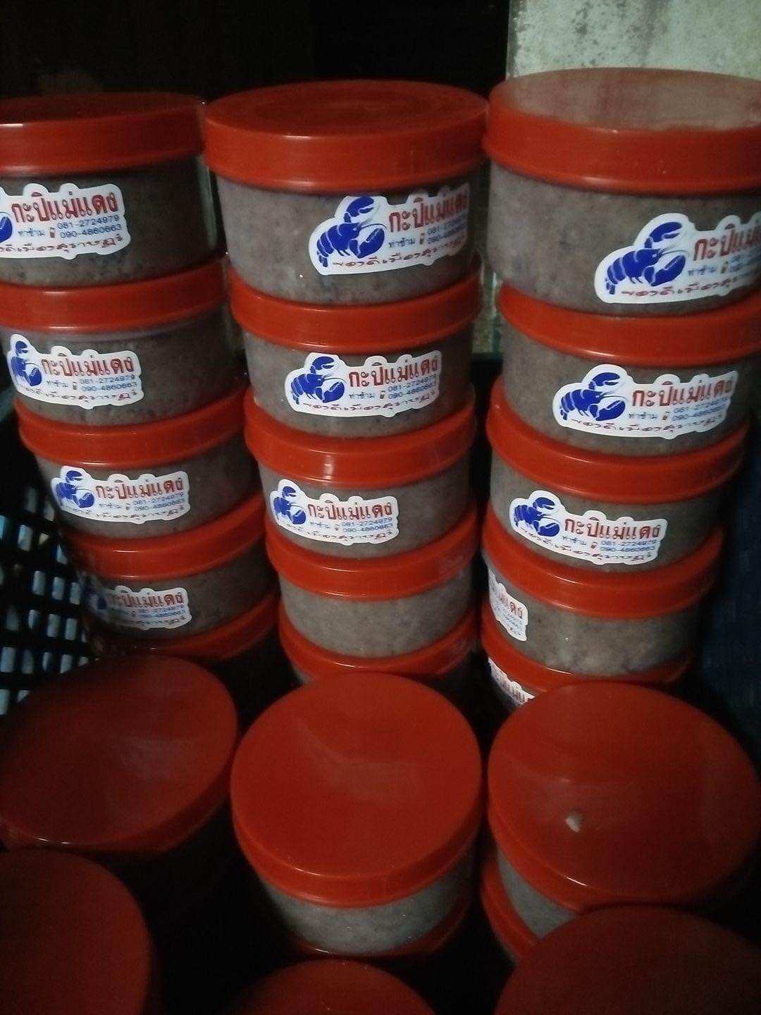 กะปิอย่างดีกุ้งแท้100% ของฝากจากปักษ์ใต้ ไม่ใส่สี ไม่ใส่สารกันบูด ราคา 100 บาท*ส่งฟรี