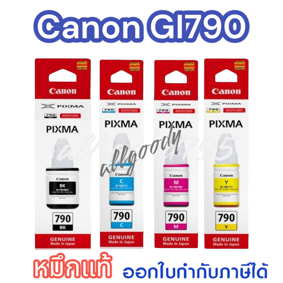 Canon GI790Bk /C/M/Y bright color, make works print contrast like real genuine Toner compatible with blessing ิ้/Leyte Col terminal model G1000/2000/3000 ราคา 300 บาท*ส่งฟรี