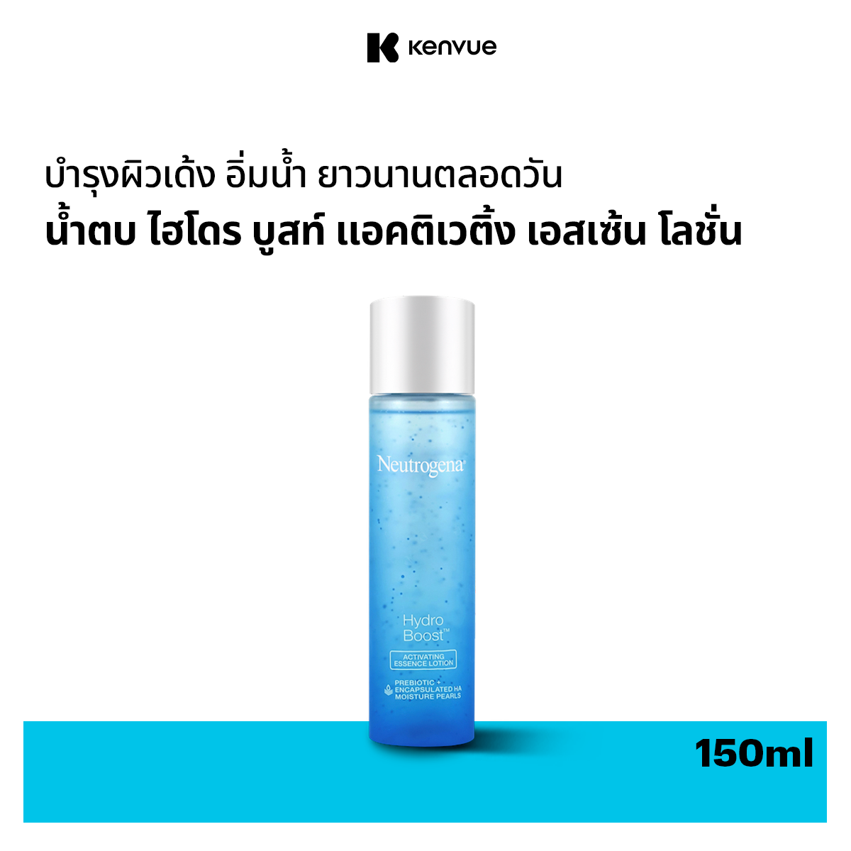 รีวิว น้ำตบ ยี่ห้อไหนดีนะ