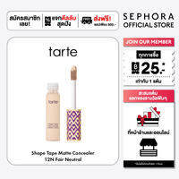 tarte Shape Tape Contour Concealer