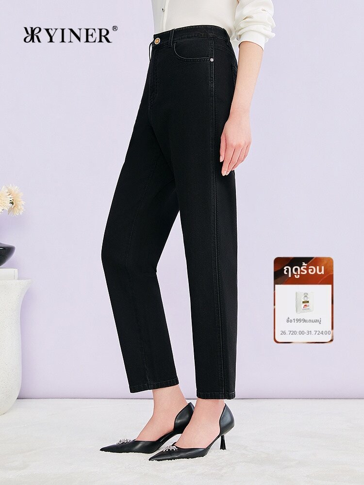 YINER | Stylish Retro Commute-friendly Stretch Straight-leg Jeans ราคา 7,330 บาท*ส่งฟรี