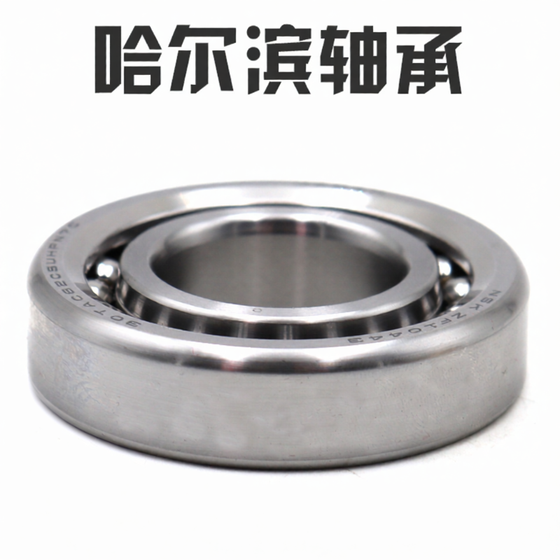 HRB | High-speed Spindle Bearing ราคา 22,021 บาท*ส่งฟรี