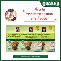 Quaker | โจ๊กข้าวโอ๊ตเมล็ดเชียและแฟลกซ์ซีดที่มีคุณค่าทางโภชนาการ ปรุงง่าย