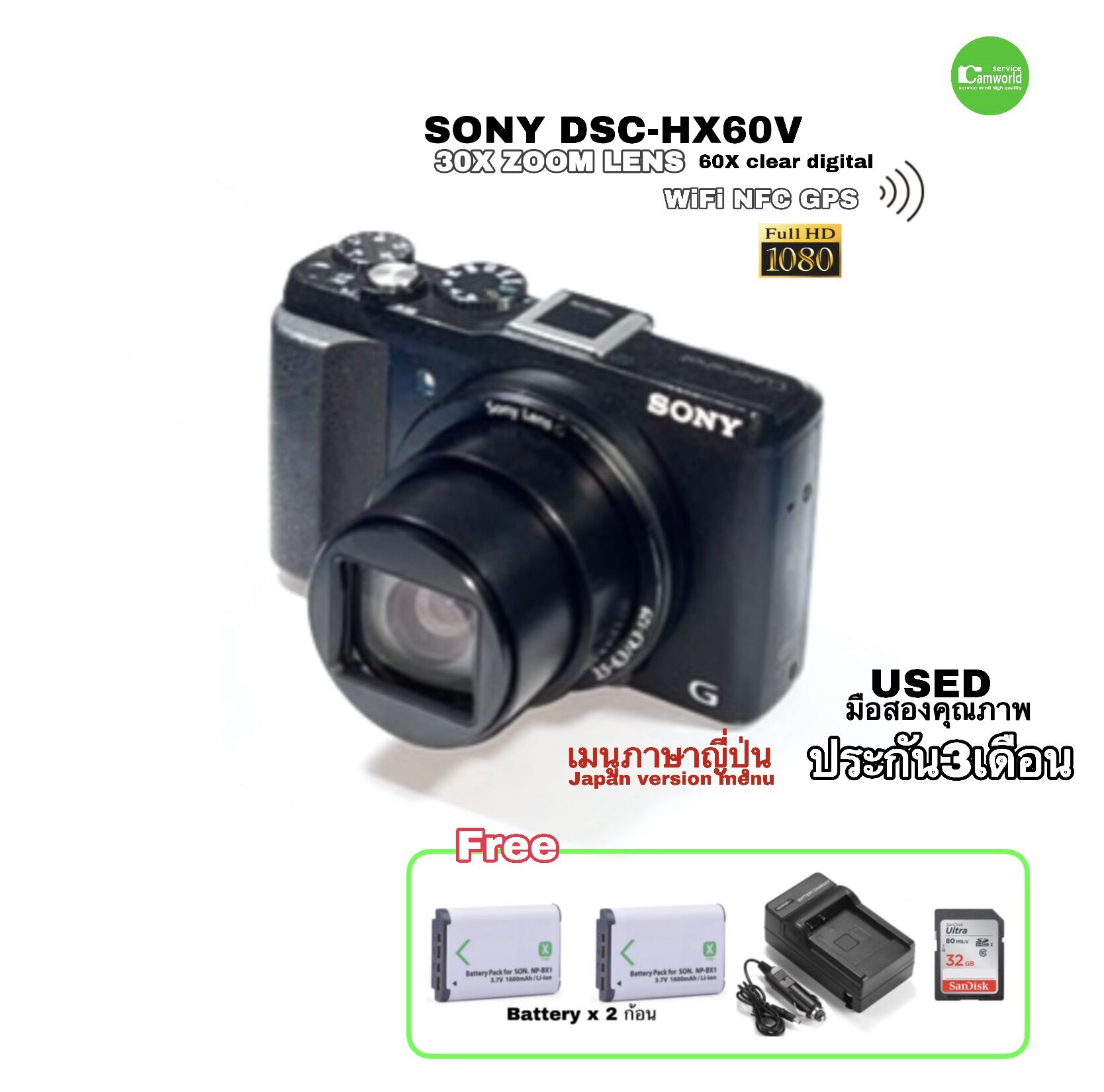 Sony Hx60v Dsc Hx60 Sony Camera Dsc Hx60v Sony Sony HX60V กล้องดิจิตอล  คอมแพค โปร Pro