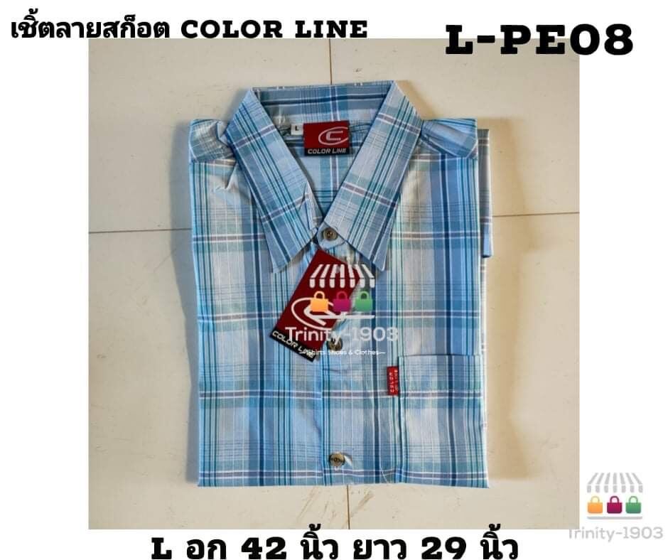 เสื้อเชิ้ตลายสก็อต Size.L เชิ้ตลายสก๊อตแขนสั้น Color Line