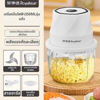 ROYALSTAR | เครื่องบดกระเทียมไฟฟ้าไร้สายขนาดเล็กสำหรับใช้ในบ้านเครื่องมือทำอาหารในครัว Royalstar RS-SN67L สีขาวครีม