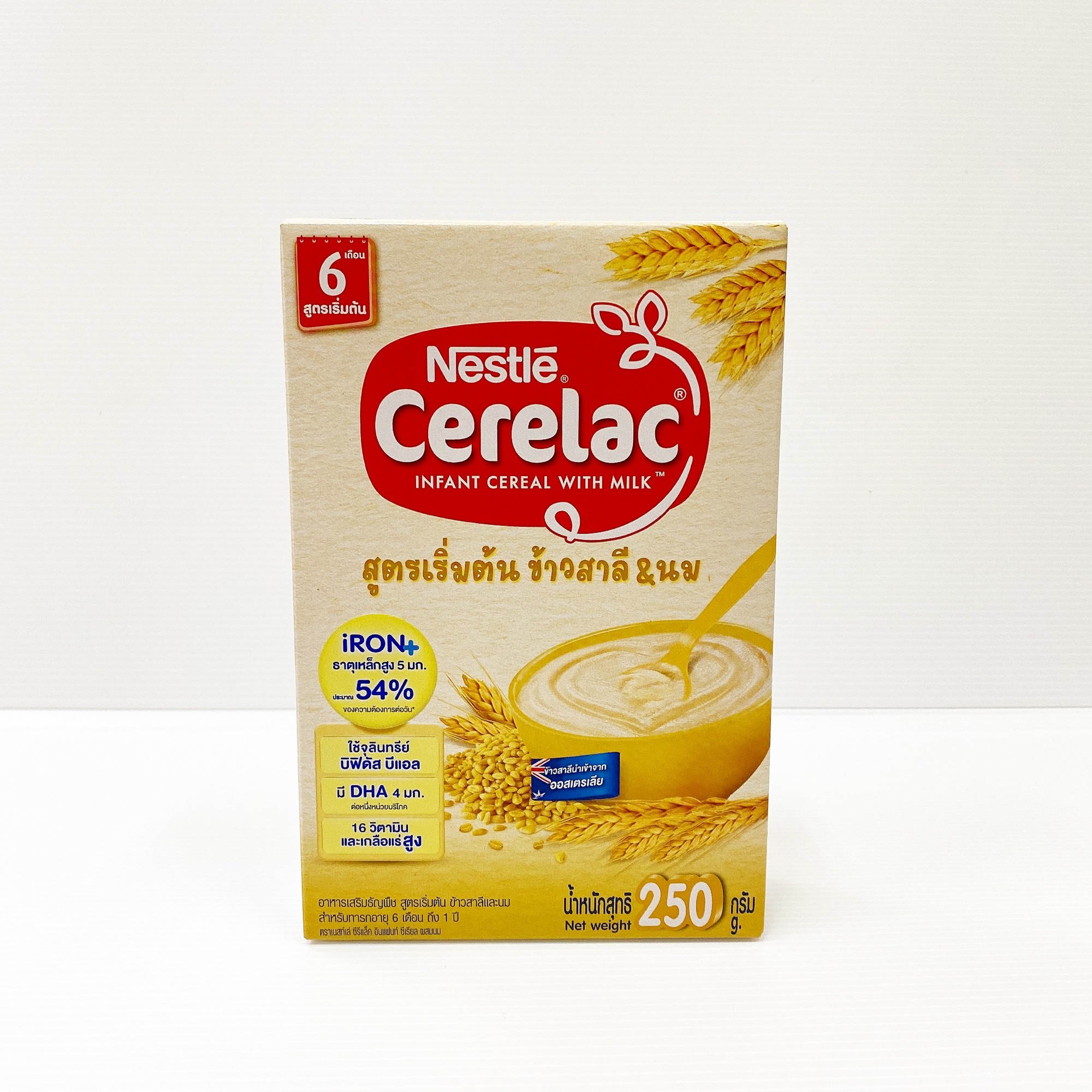 Nestle Cerelac ซีรีแลค สูตรเริ่มต้น ข้าวสาลี & นม 250 กรัม 1 กล่อง หมดอายุ 31/12/2021