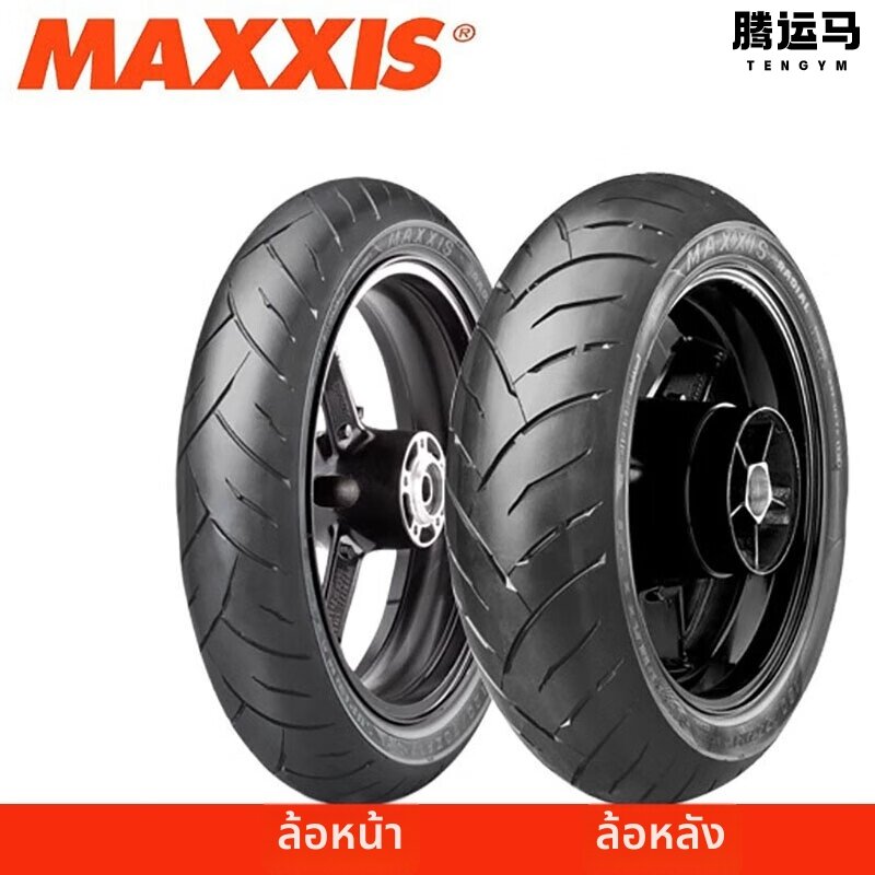 GUMARDE | Anti-Slip Motorcycle Tire ราคา 4,251 บาท*ส่งฟรี