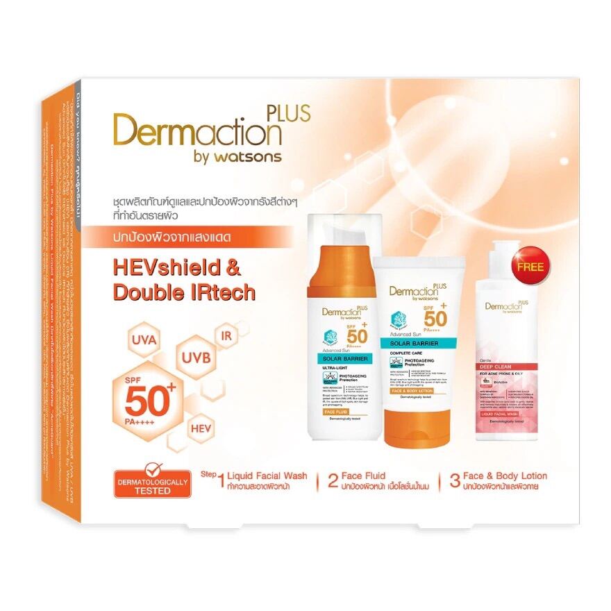 Dermaction Plus by Watsons Advanced Sun Protection Perfect Set