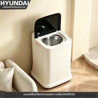 Hyundai | เครื่องซักผ้าขนาดเล็ก เครื่องซักชุดชั้นในแม่และเด็ก ขนาดเล็กสำหรับใช้ที่บ้าน