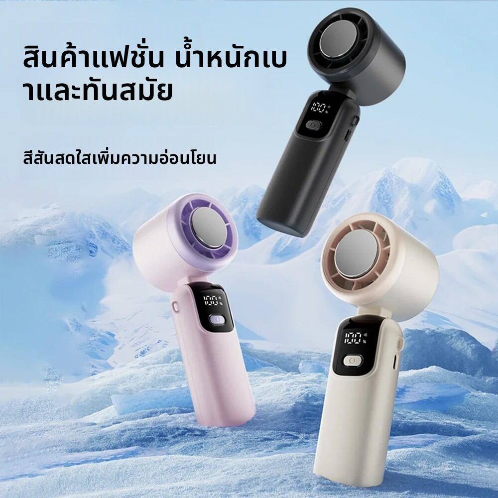 เครื่องทําความเย็นแบบใช้มือถือ พัดลมติดทนนานความเร็วสูง พับได้ 100 ระดับ ปรับระดับได้ไม่จํากัด พัดลมพกพากลางแจ้งแบบแขวนคอ ราคา 32 บาท*ส่งฟรี