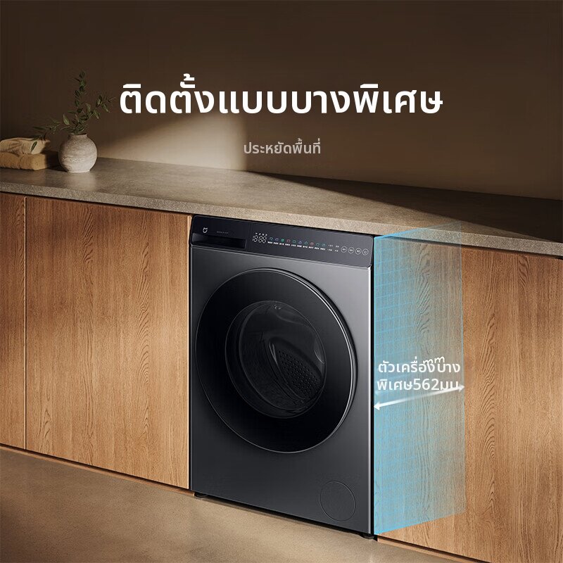 อุปกรณ์สมาร์ทและแกดเจ็ต Xiaomi เสี่ยวมี่ เครื่องซักผ้า 12 กก ราคา 20,706 บาท*ส่งฟรี