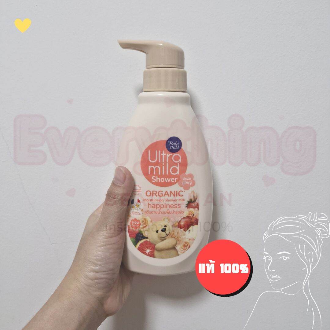 เบบี้มายด์ อัลตร้ามายด์ ออร์แกนิค สบู่เหลว 380 มล 1 ขวด.Ultra Mild Babi Mild Shower 380ml.