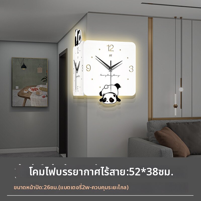 ZHIZHOU | นาฬิกาผนังสองหน้า Creative Corner