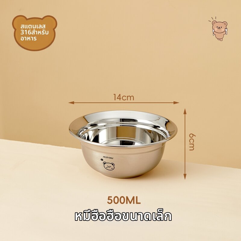 WODEBAIHUI | ชามป้อนอาหารเด็กน่ารักทนทาน