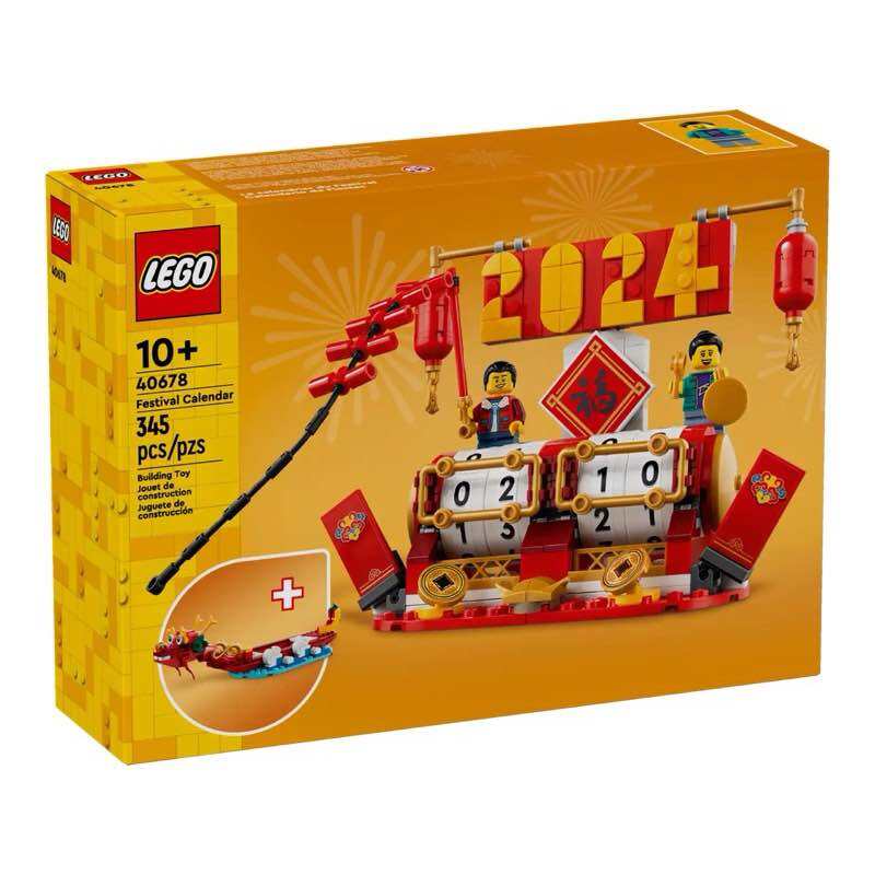 LEGO Japan Carousel Set 6373618