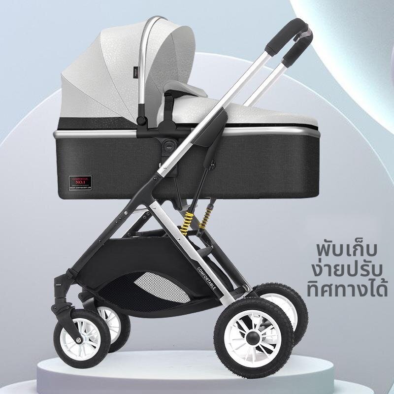 LIWAN | Adjustable Reclining Shock Absorbing Baby Stroller