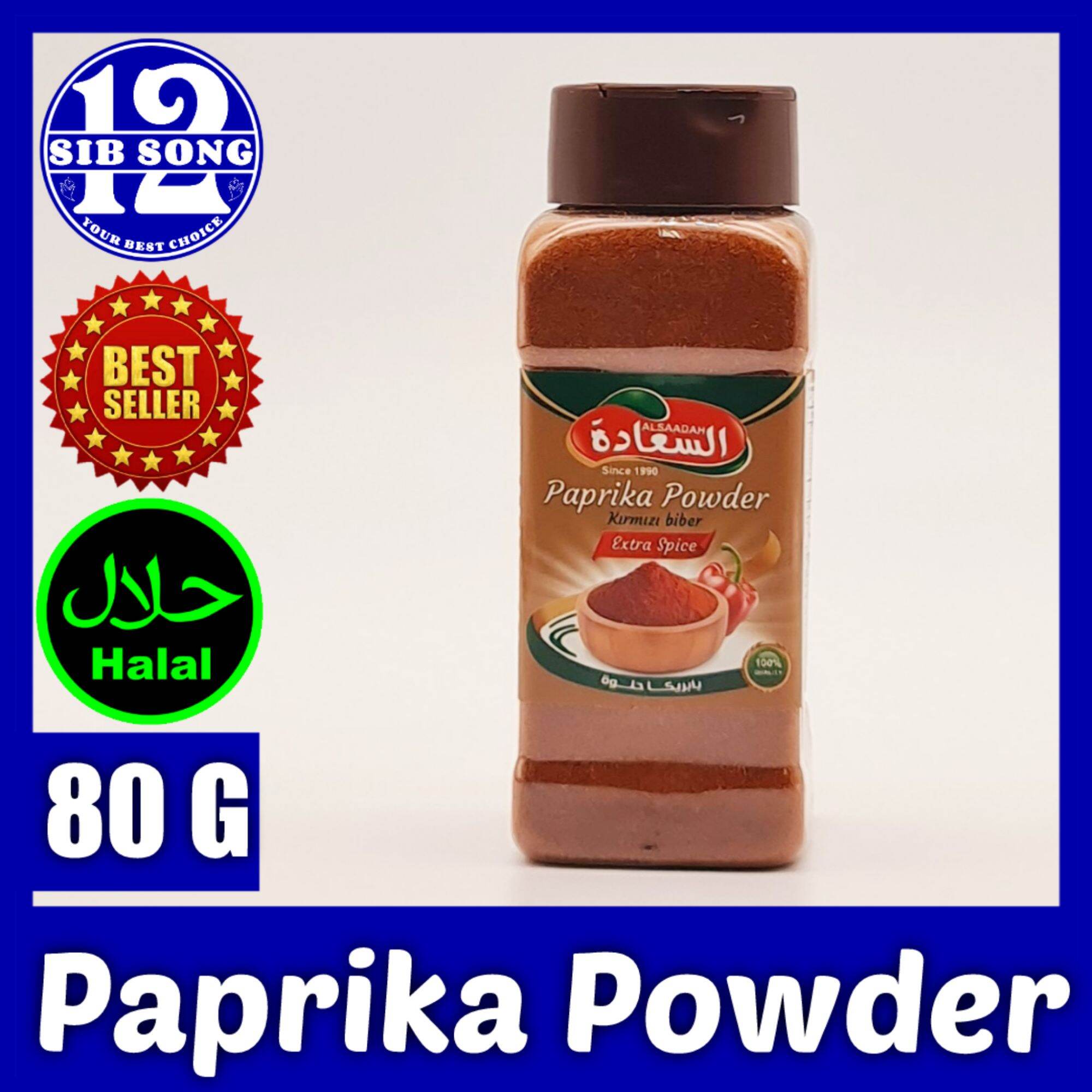 Paprika Powder 80 G /&/ بابريكا حلوة { EXP Date 00 / 07 / 2025 } Lazada.co.th