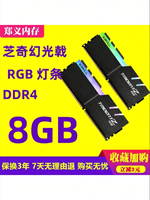 G.Skill | แรมสำหรับคอมพิวเตอร์ตั้งโต๊ะ 8GB/16GB ความเร็ว 2133/2400/2666/3200 MHz แบบแท่งเดี่ยว