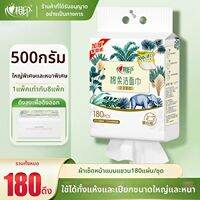Xin Xiang Yin | ผ้าอนามัยสำหรับเช็ดหน้า แห้งและเปียก แพ็คใหญ่ 180 แผ่น