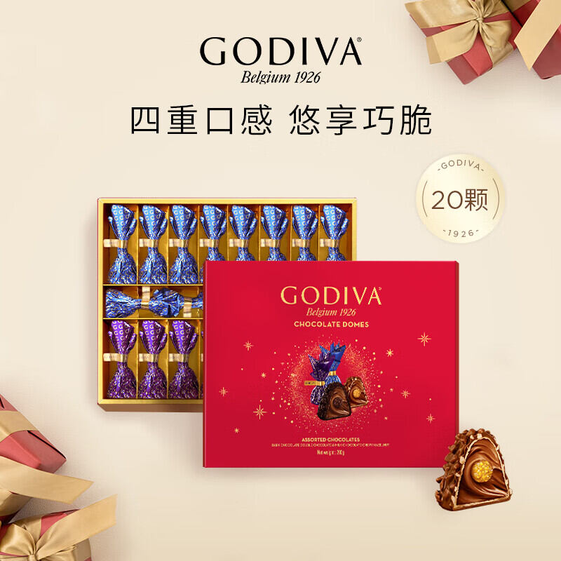 Godiva | Gift Presentation Luxury Chocolate Hazelnut ราคา 1,609 บาท*ส่งฟรี