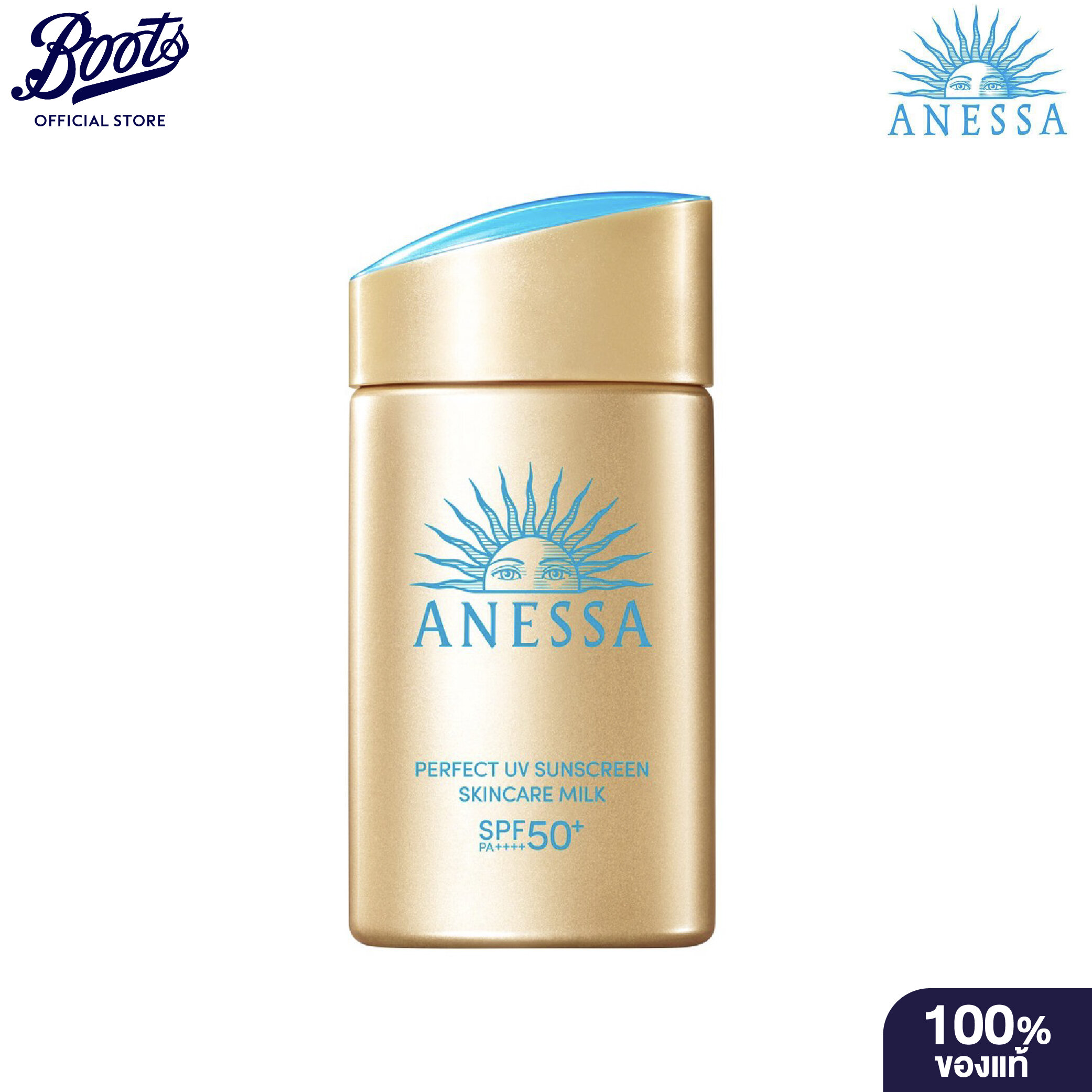 Anessa Perfect Uv Sunscreen Skincare Milk Na Spf 50+ Pa++++ 60Ml