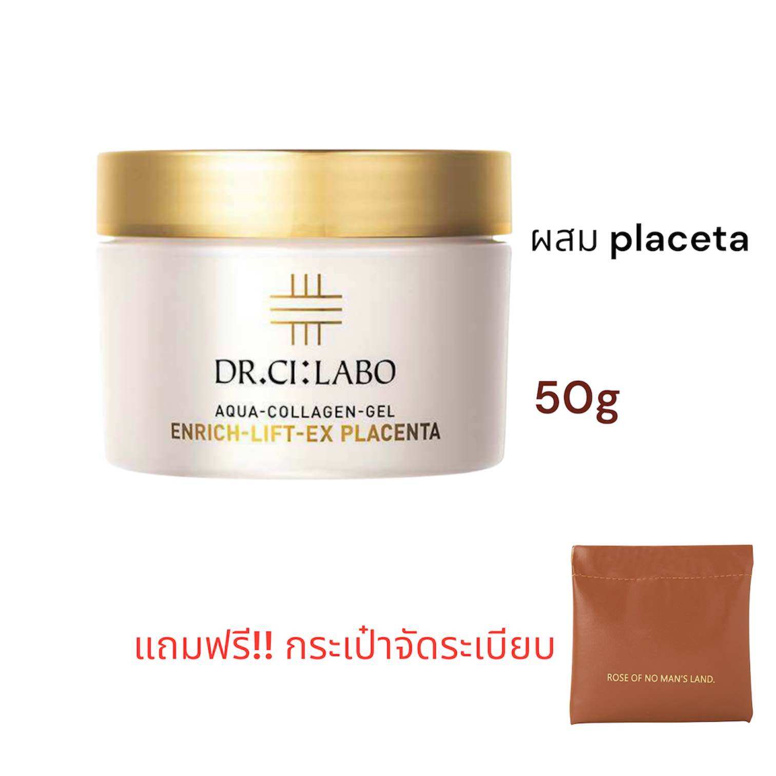 Dr.Ci:Labo Aqua-Collagen-Gel Enrich-Lift-EX placenta 50 g | Lazada