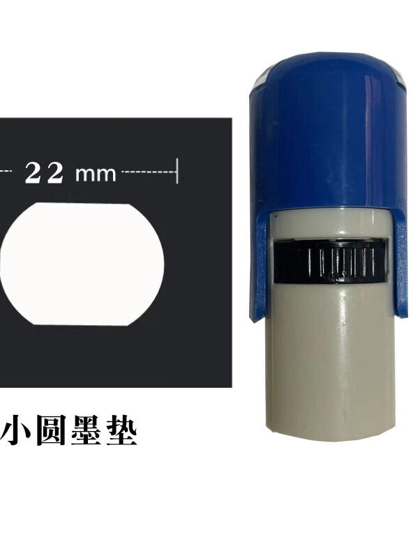 Medium round Ink Pad Cartridge 718 725 733 402 Office Equipment Consumables Printing Supplies Ink Pads for Business Use ราคา 268 บาท*ส่งฟรี