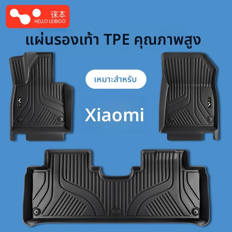 HELLOLEIBOO | TPE Car Floor Mats For Xiaomi YU7/SU7 Ultra Speed New ProMAX Starry Sky Pattern Specialized Five Seat Rubber Mat Humanized Design ราคา 2,976 บาท*ส่งฟรี